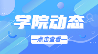 长沙南方职业学院2017年单招实施方案