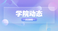 长沙南方职业学院2016年单招实施方案
