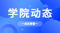 怀化师范高等专科学校2023年单独招生测试办法