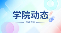 关于推迟2022年湖南九嶷职业技术学院单独招生考试时间等事项的通知