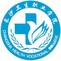 长沙卫生职业学院
