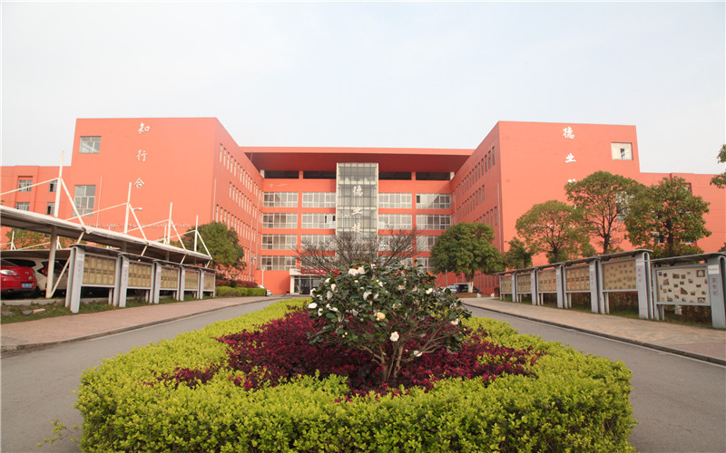 长沙商贸旅游职业技术学院对口升学考试