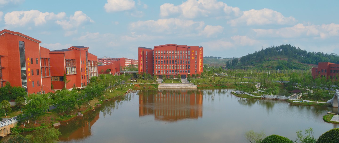 湘中幼儿师范高等专科学校对口单招