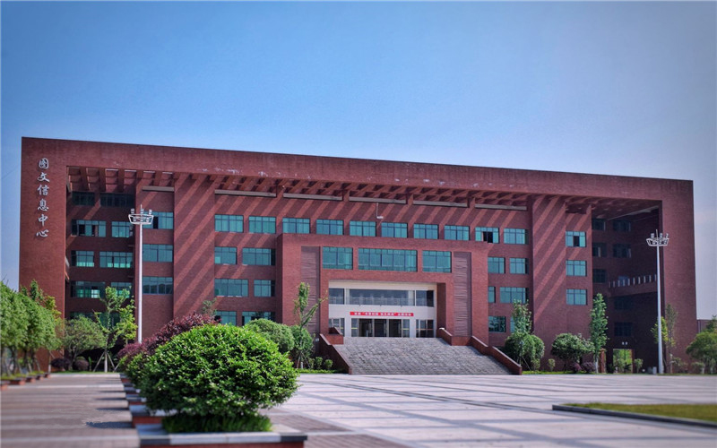 湖南劳动人事职业学院