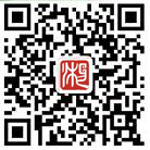湖南艺术职业学院 2020五年制大、中专招生考试方案