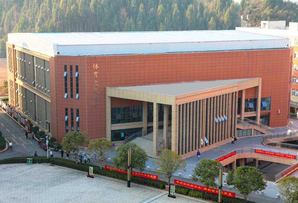 湖南石油化工职业技术学院职教高考