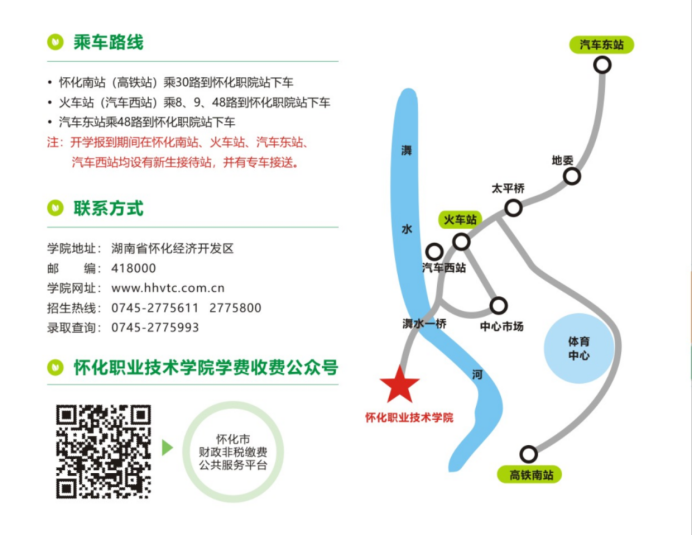 微信图片_20230307115942.png