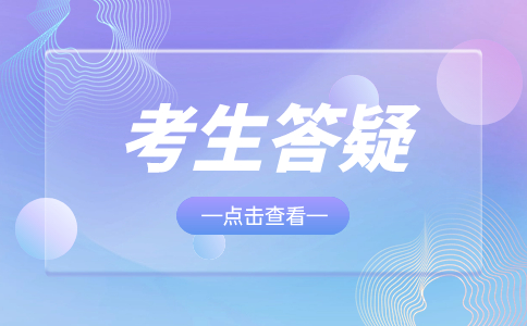 2020湖南高职单招考试最全报名流程