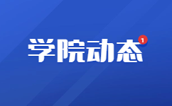 2023年湖南理工职业技术学院单招缴费说明