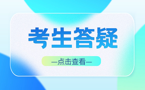 如何选择湖南单招学校