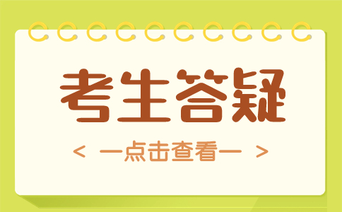 湖南单招毕业后是什么学历