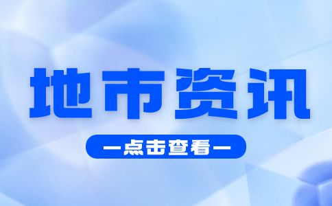中职生能不能参加岳阳市单招