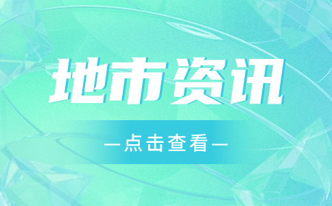 株洲市单招
