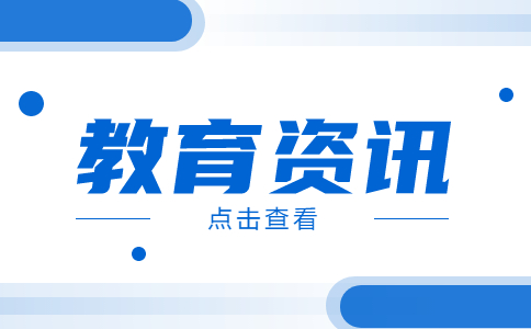 2024年湖南省高考报名办法解读
