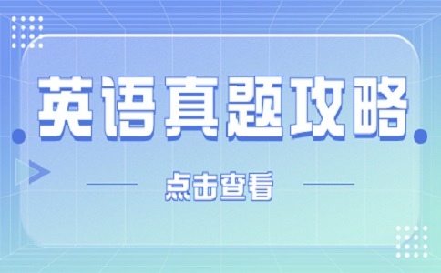 湖南高职单招英语考试试题八