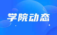 长沙卫生职业学院：2018—2022年分省计划及分数线