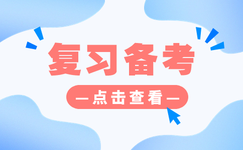 湖南单招考试