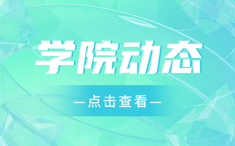 长沙卫生职业学院单招考试
