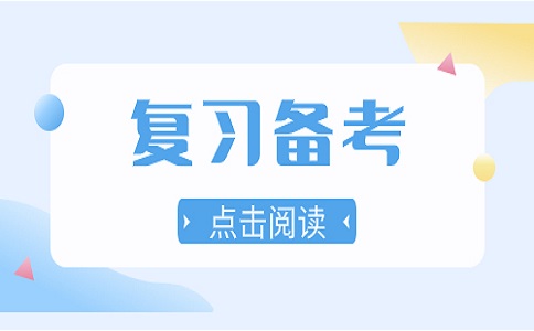 湖南体育单招备考