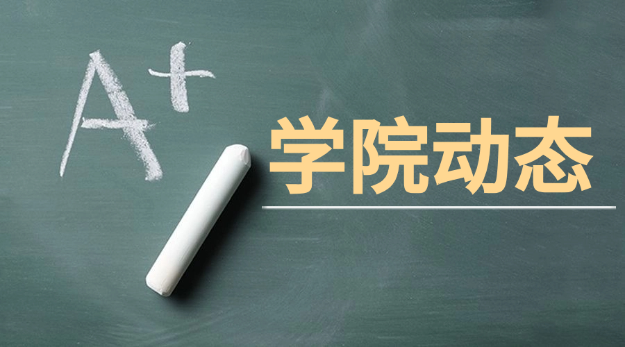 张家界航空工业职业技术学院