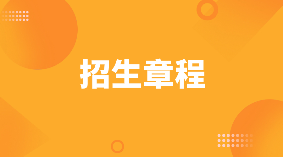 湖南大众传媒职业技术学院