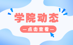 2024年湖南单招院校录取条件