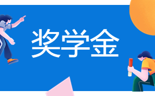 湖南邮电职业技术学院