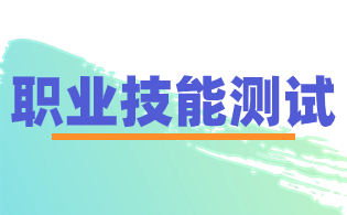 湖南高职单招考试