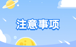 湖南单招考试