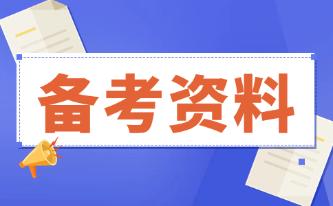 湖南高职单招考试