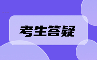 湖南单招考试