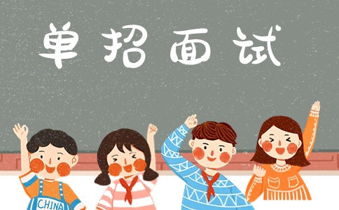 湖南单招考试