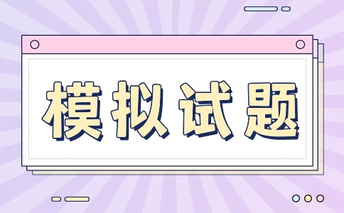 2024年湖南省高职院校单独招生职业技能练习题