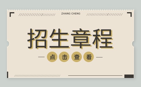 湖南工业职业技术学院2024年单独招生章程