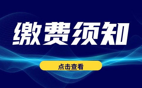 湖南石油化工职业技术学院