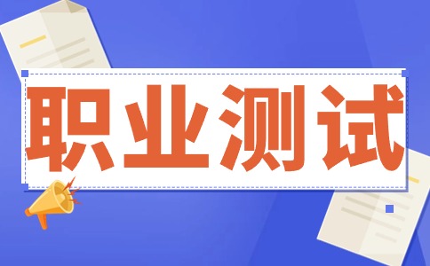 湖南单招考试