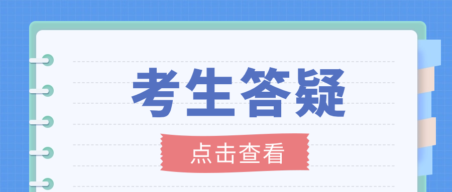 湖南单招考试一般需要准备多久？